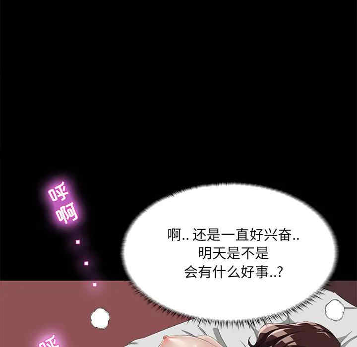 第57张