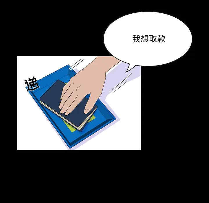 第80张