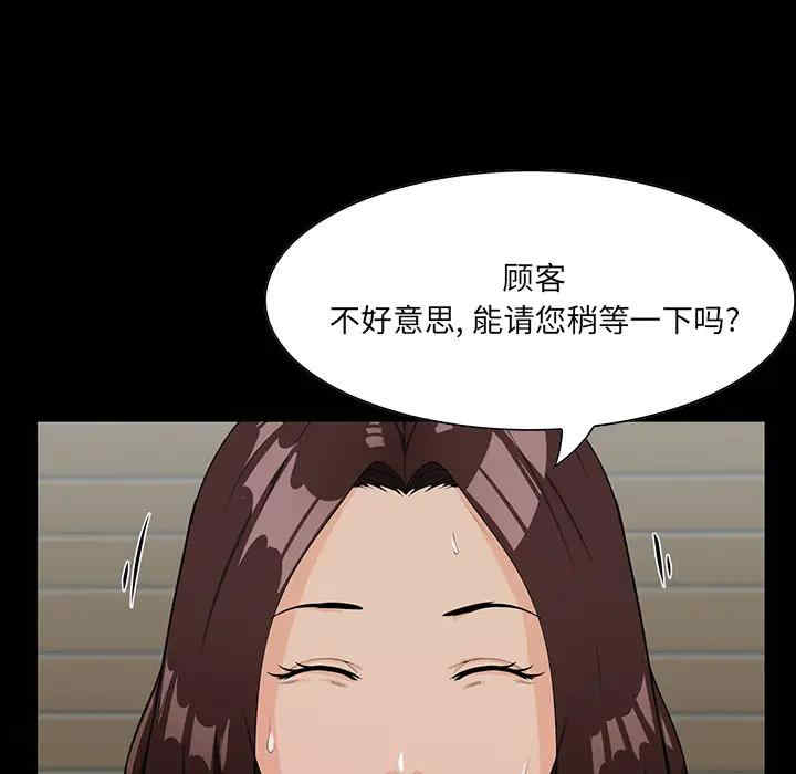 第88张