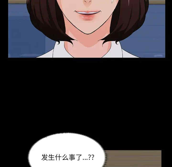 第90张