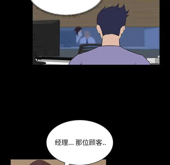 第91张