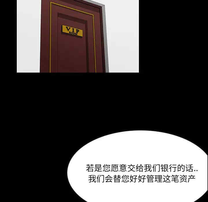第99张