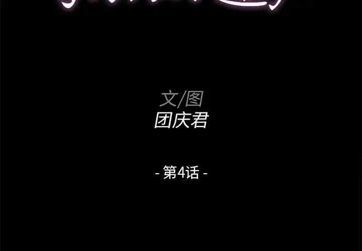 第4张