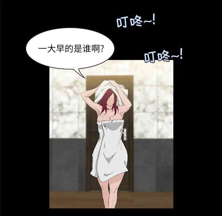 第20张