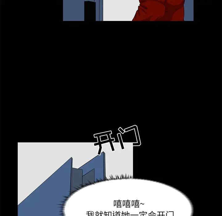 第28张