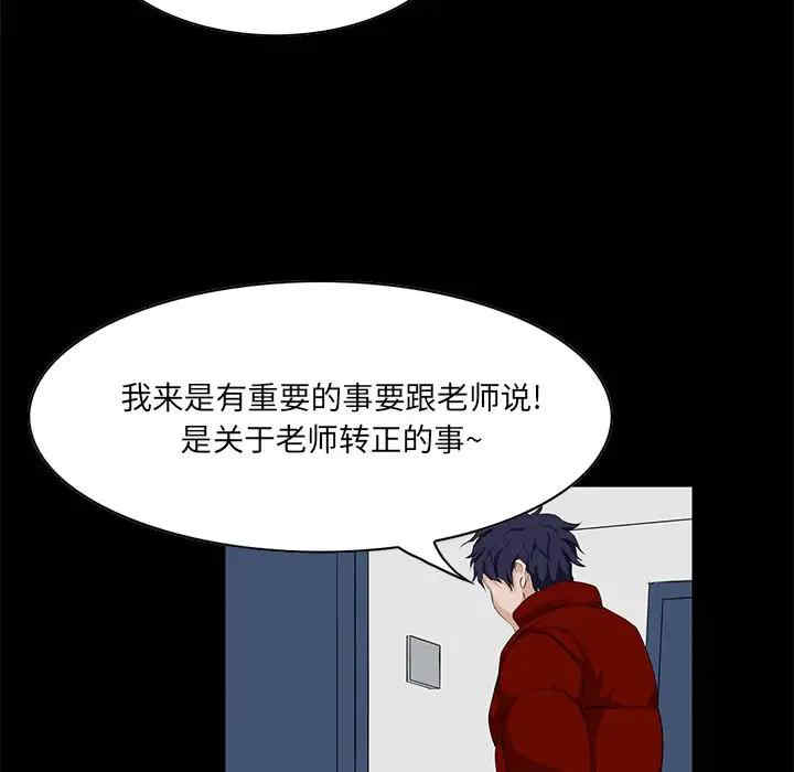 第25张