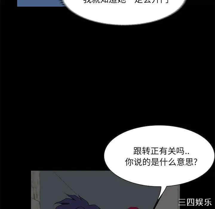 第30张