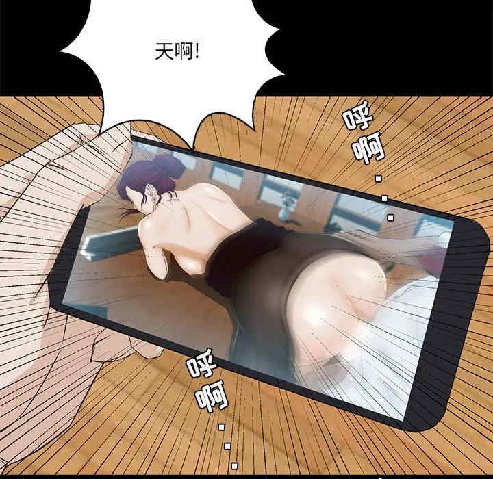 第46张