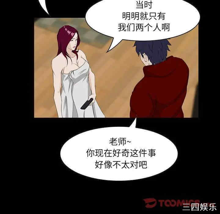 第53张