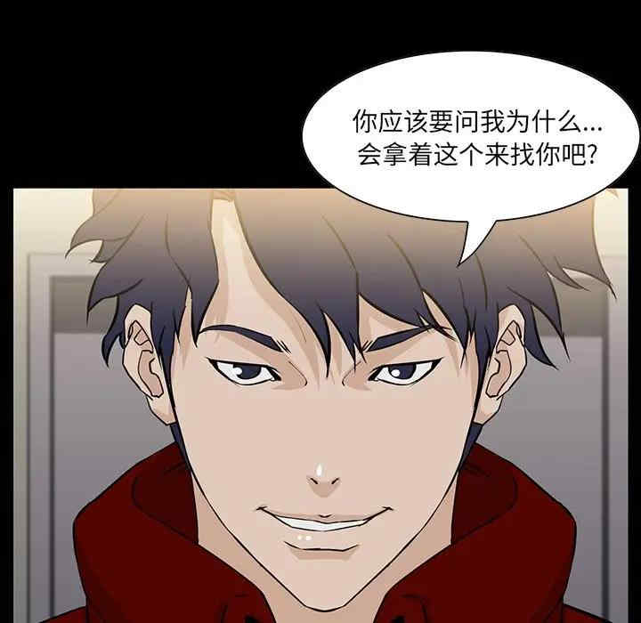 第55张