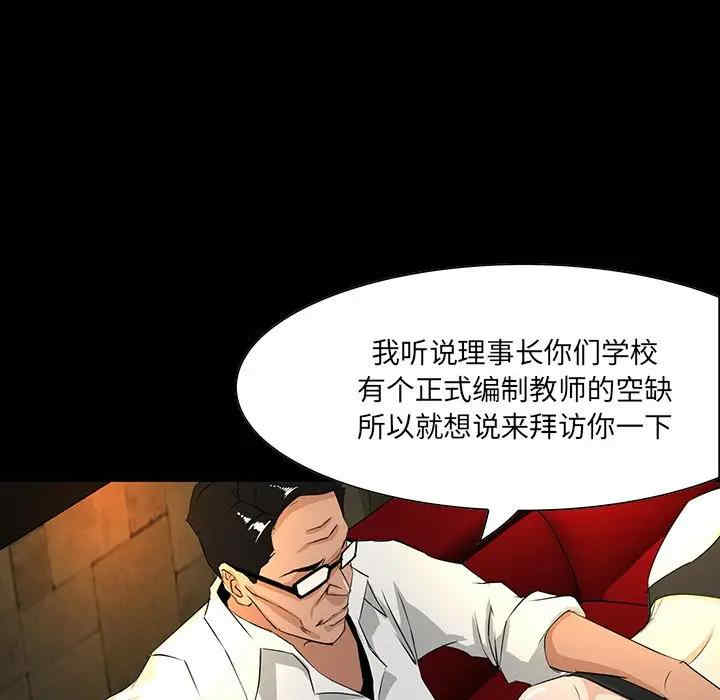 第71张