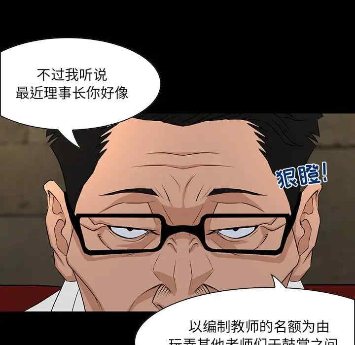 第77张