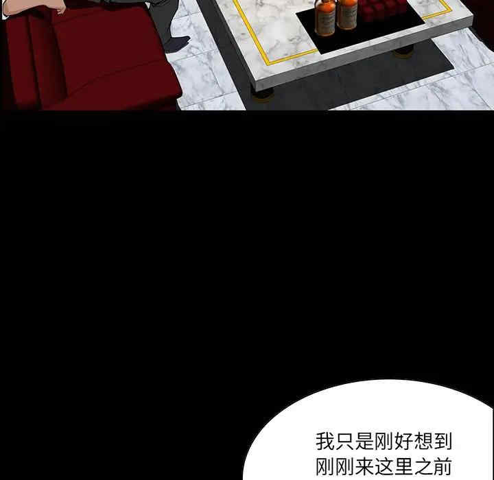 第81张