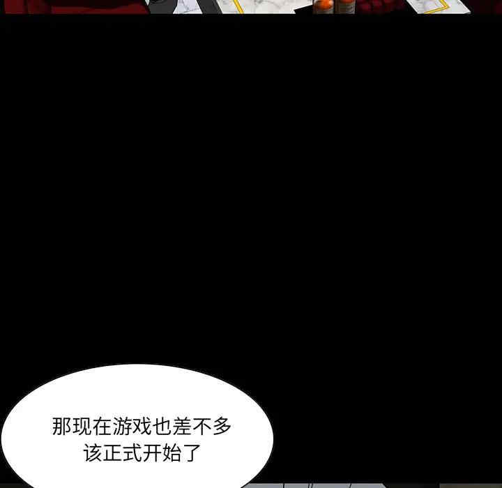 第88张
