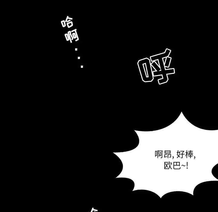 第98张