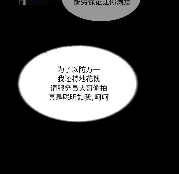 第49张