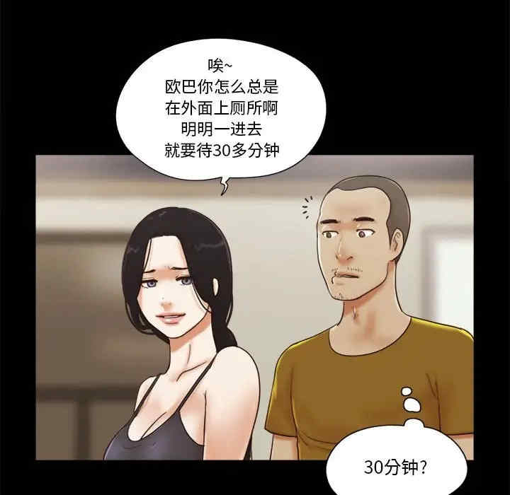 第26张