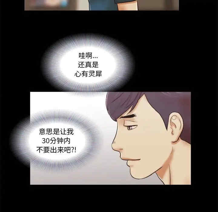 第28张