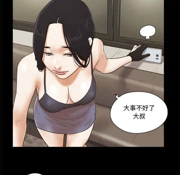 第44张