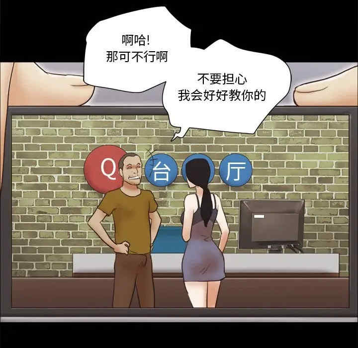 第46张