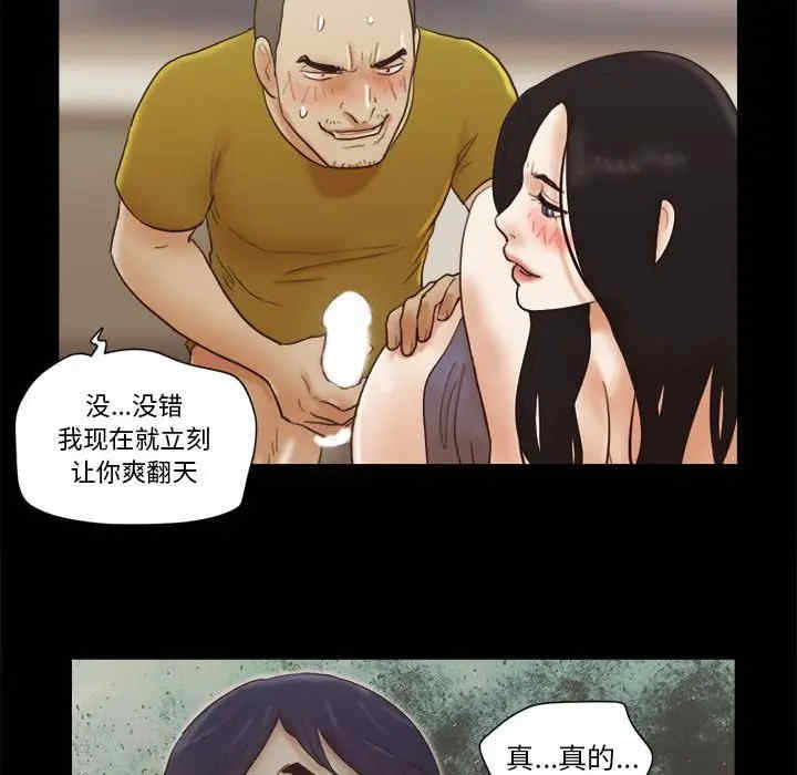 第70张