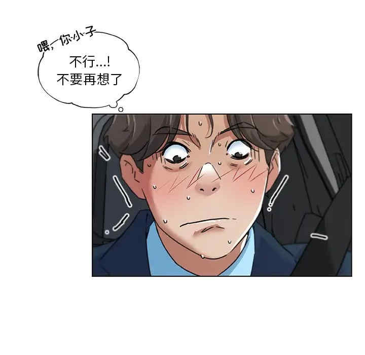 第77张