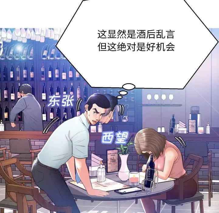 第83张