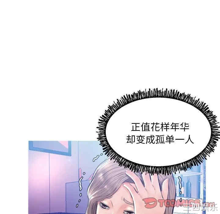 第90张