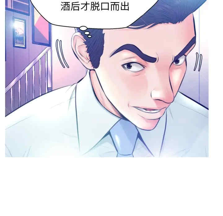 第87张