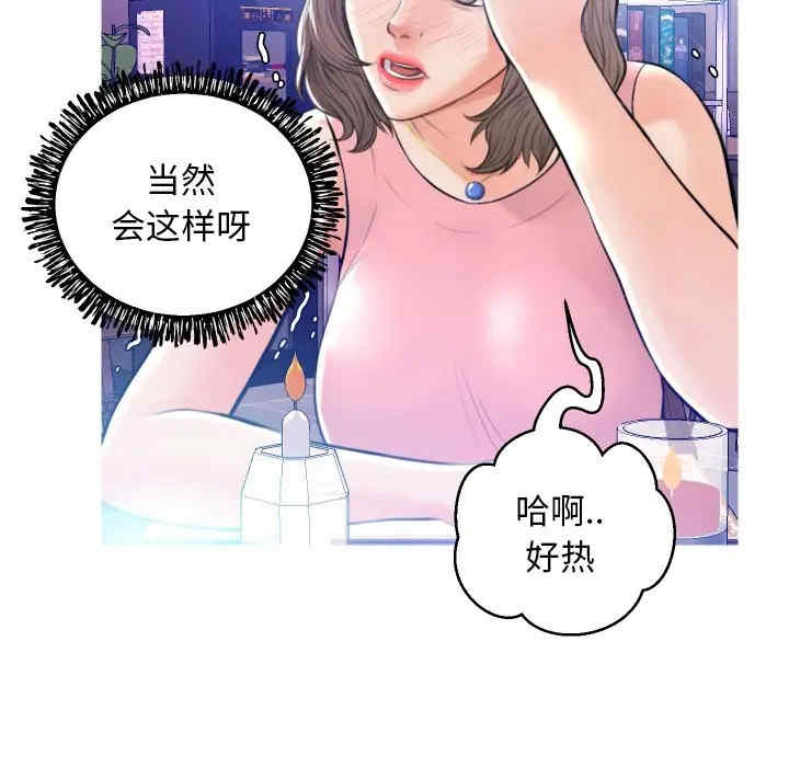 第92张