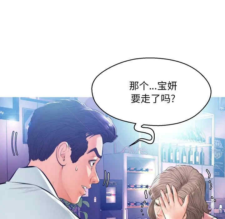 第93张