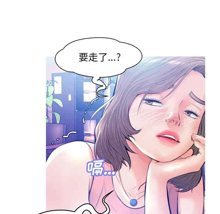 第97张