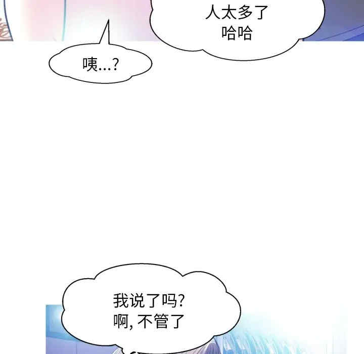 第104张