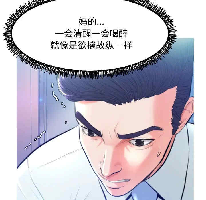 第110张