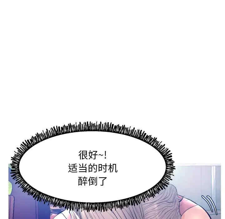 第113张