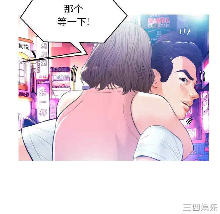第36张