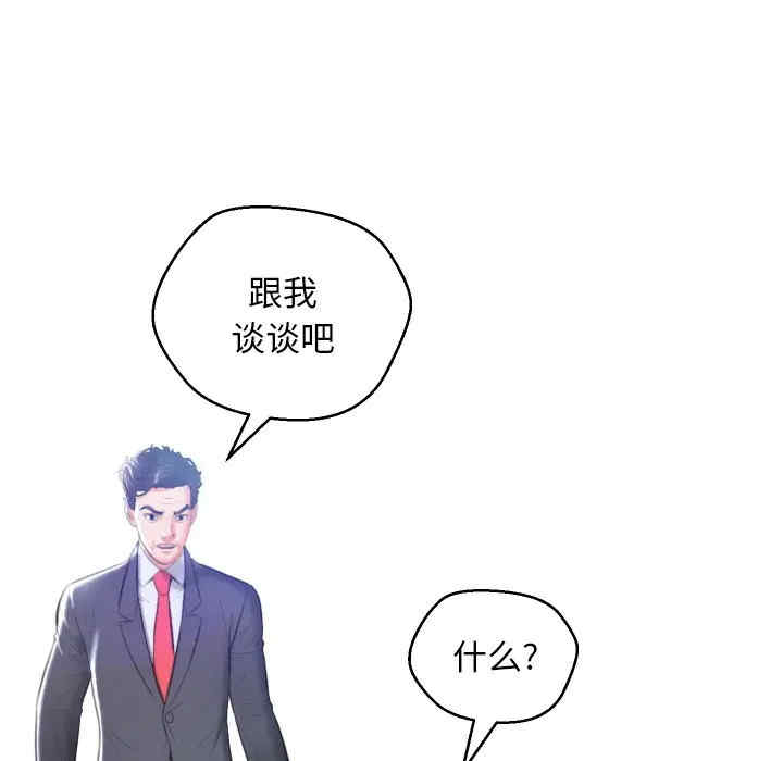 第38张