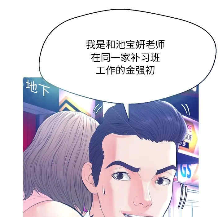 第64张
