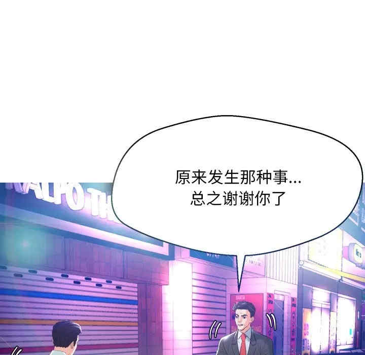 第74张