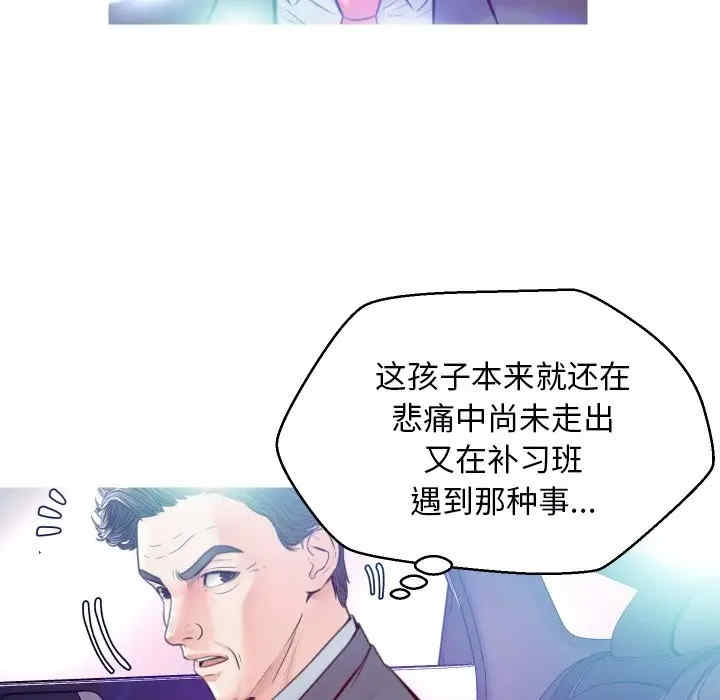 第94张