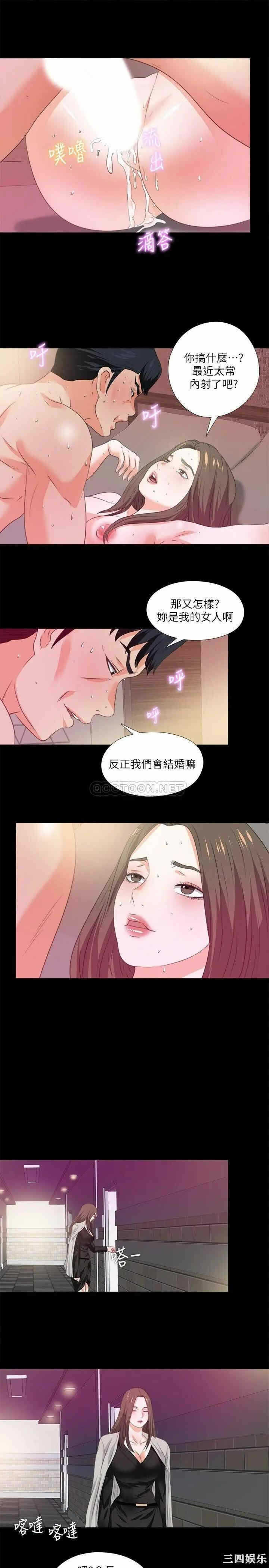 第21张