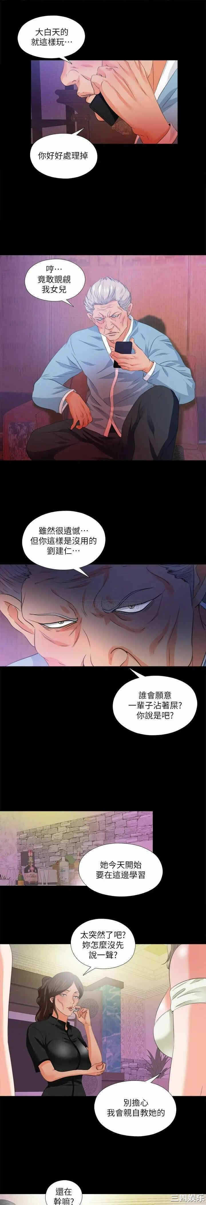 第23张