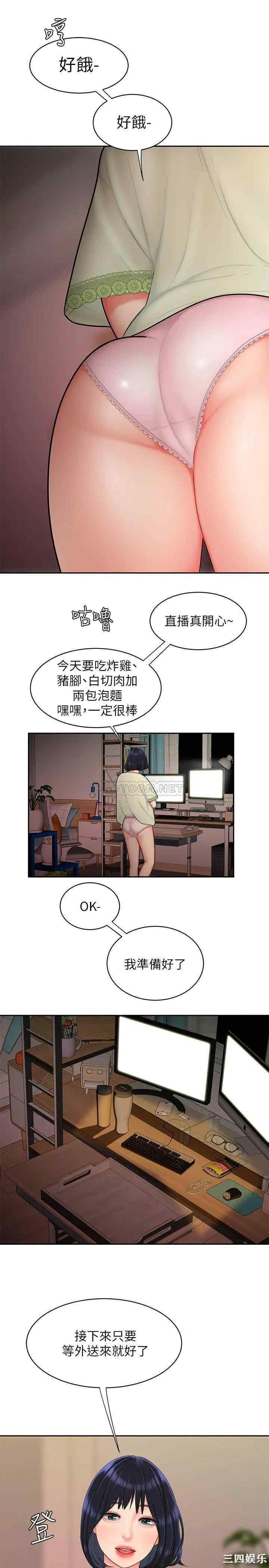 第21张