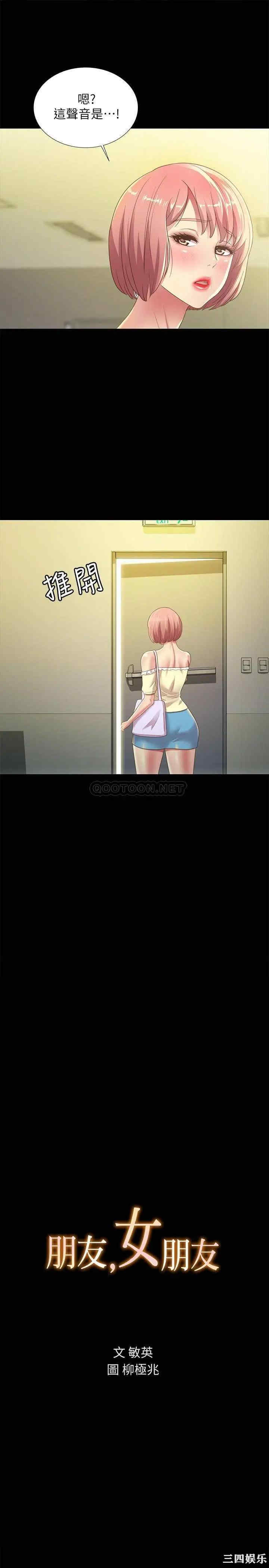 第2张