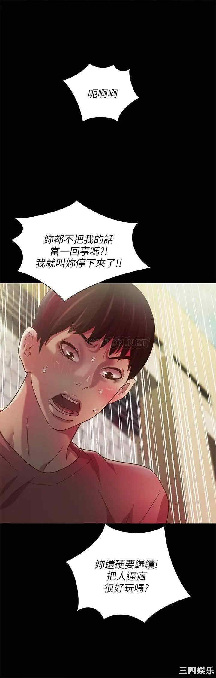 第26张
