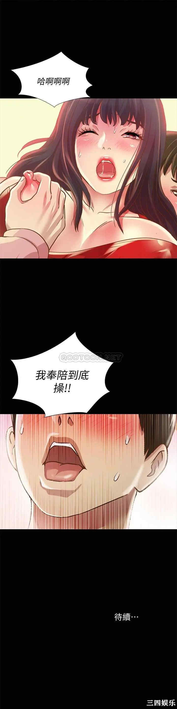 第38张