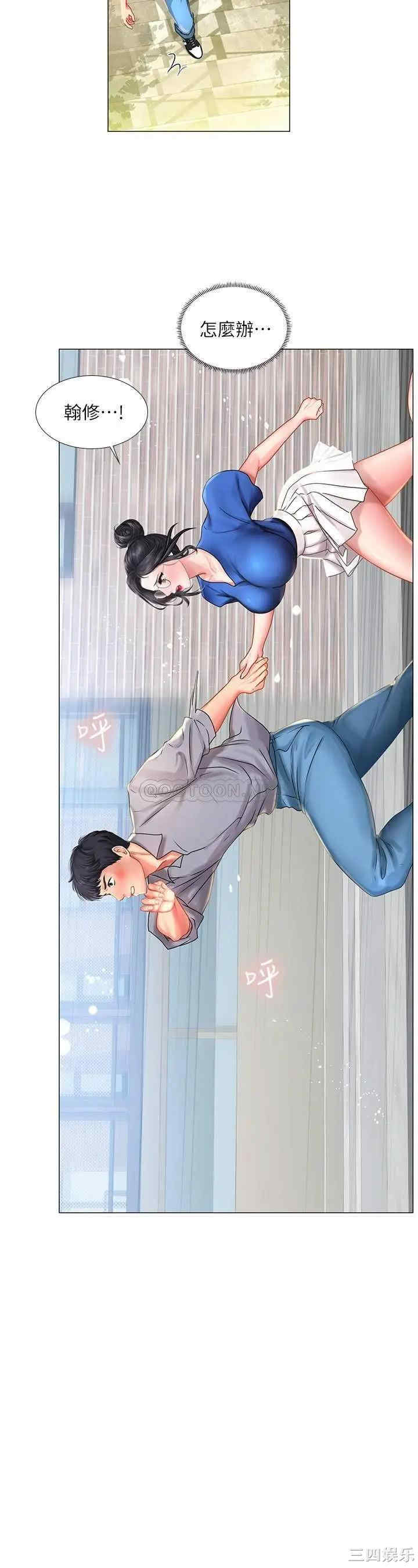 第19张