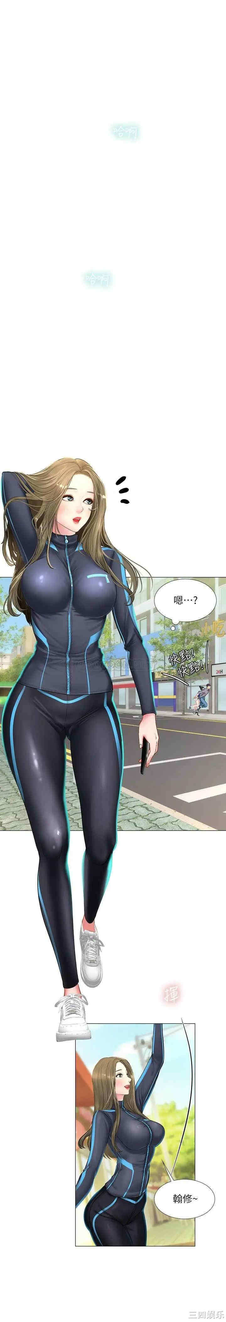 第20张