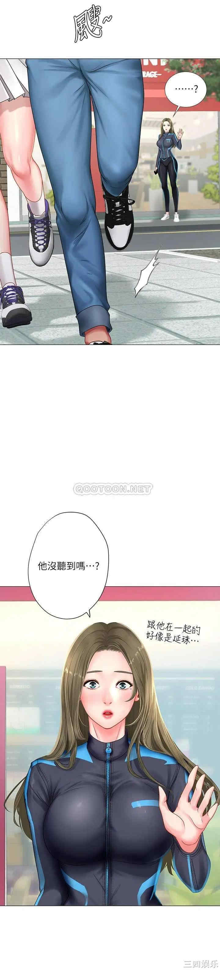 第21张