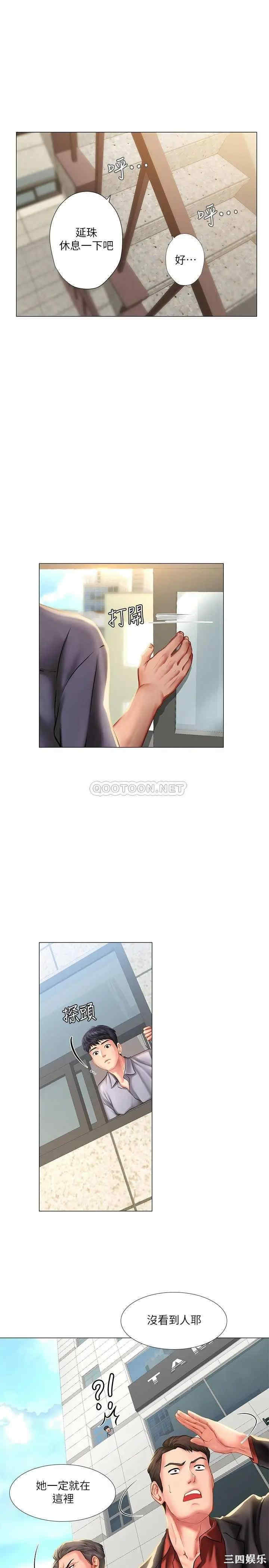 第26张